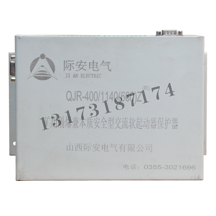 山西際安QJR-400-1140(660)Z礦用隔爆兼本質(zhì)**型交流軟起動(dòng)器保護器.png