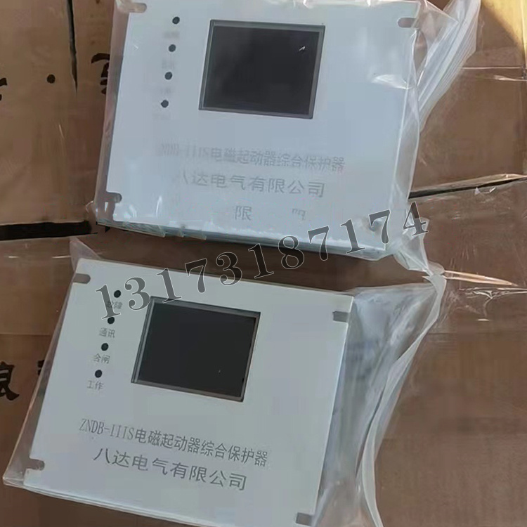 八達電氣ZNDB-IIIS電磁起動(dòng)器綜合保護器-1.jpg