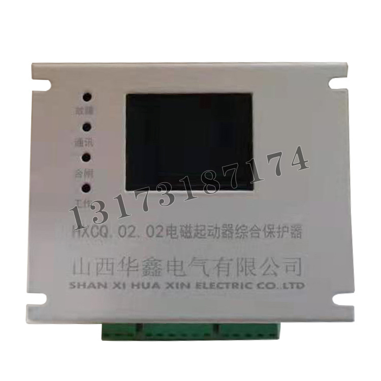山西華鑫HXCQ.02.02電磁啟動(dòng)器綜合保護器-1.jpg