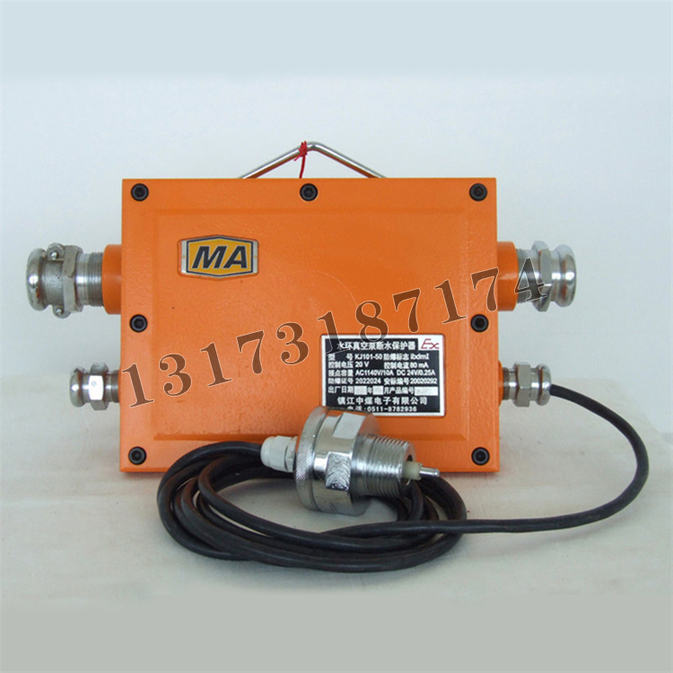 鎮江中煤KJ101-50水環(huán)真空泵斷水保護器-1.jpg
