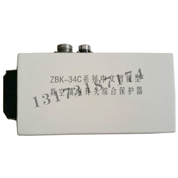 浙江恒泰ZBK-34C系列中文智能型真空饋電開(kāi)關(guān)綜合保護器-1_副本.jpg