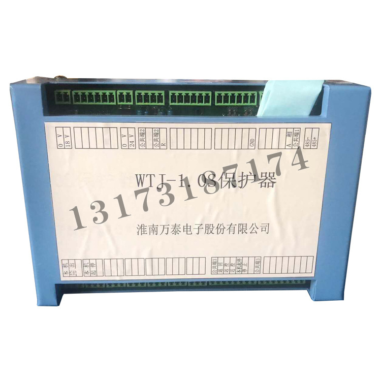 淮南萬(wàn)泰WTJ-1.0S保護器-1.jpg