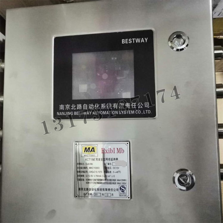 南京雙京KTC18礦用本安型網(wǎng)絡(luò )延伸器-1.jpg