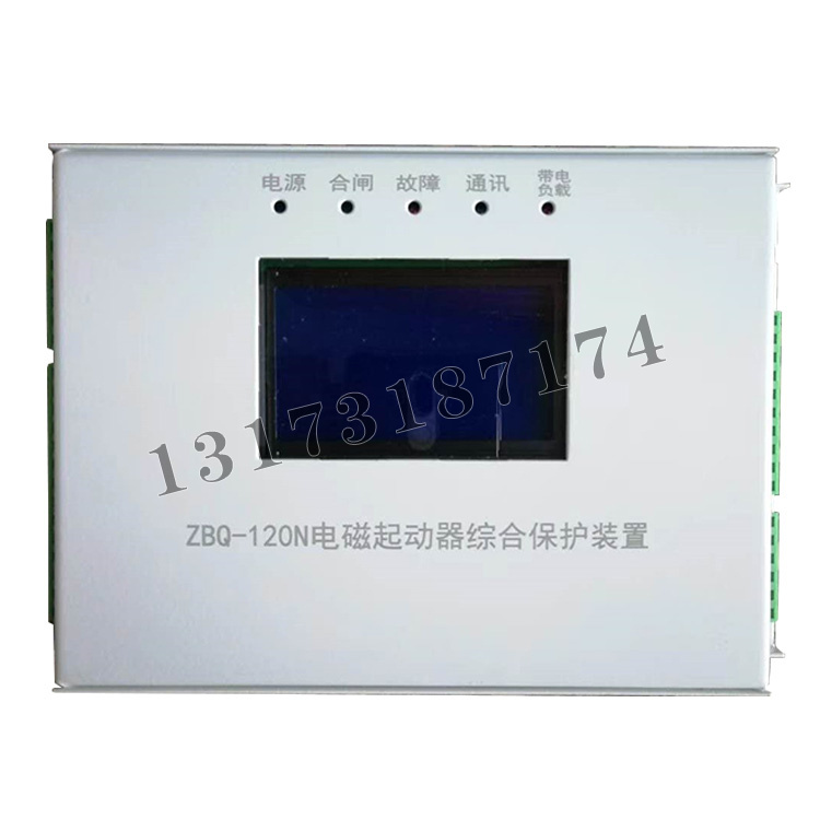 ZBQ-120N電磁起動(dòng)器綜合保護裝置-2.jpg