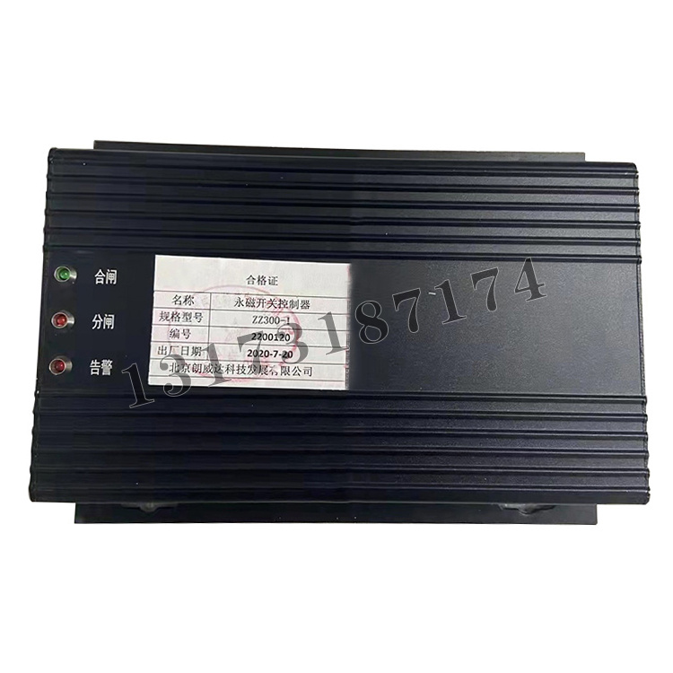 北京朗威達ZZ300-1永磁開(kāi)關(guān)控制器-1.jpg