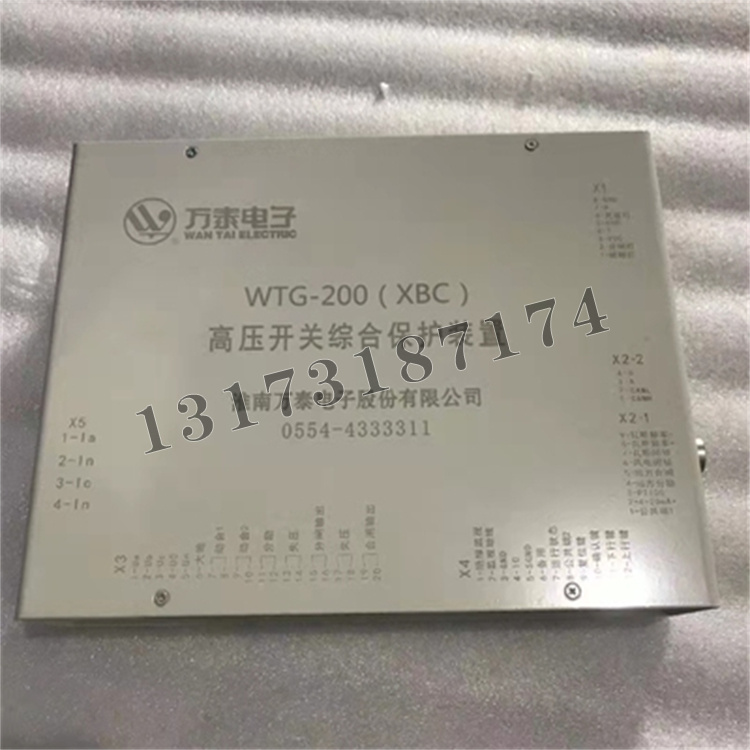 淮南萬(wàn)泰WTG-200(XBC)高壓開(kāi)關(guān)綜合保護裝置-1.jpg