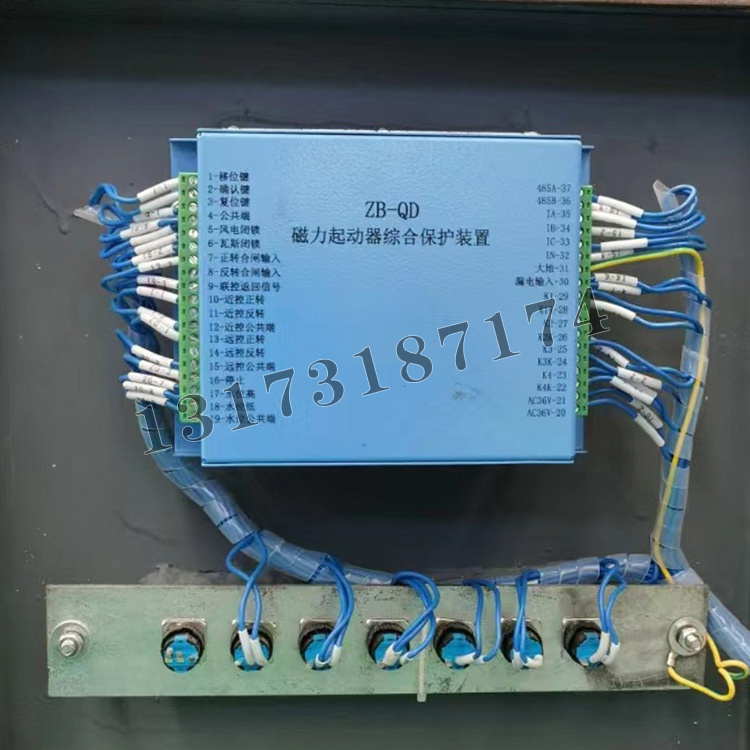 濟源正博ZB-QD磁力起動(dòng)器綜合保護裝置-1.jpg