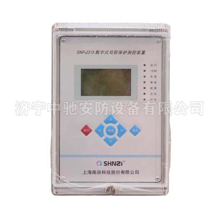 上海南自SNP-2315數字式母聯(lián)保護測控裝置 (1).png