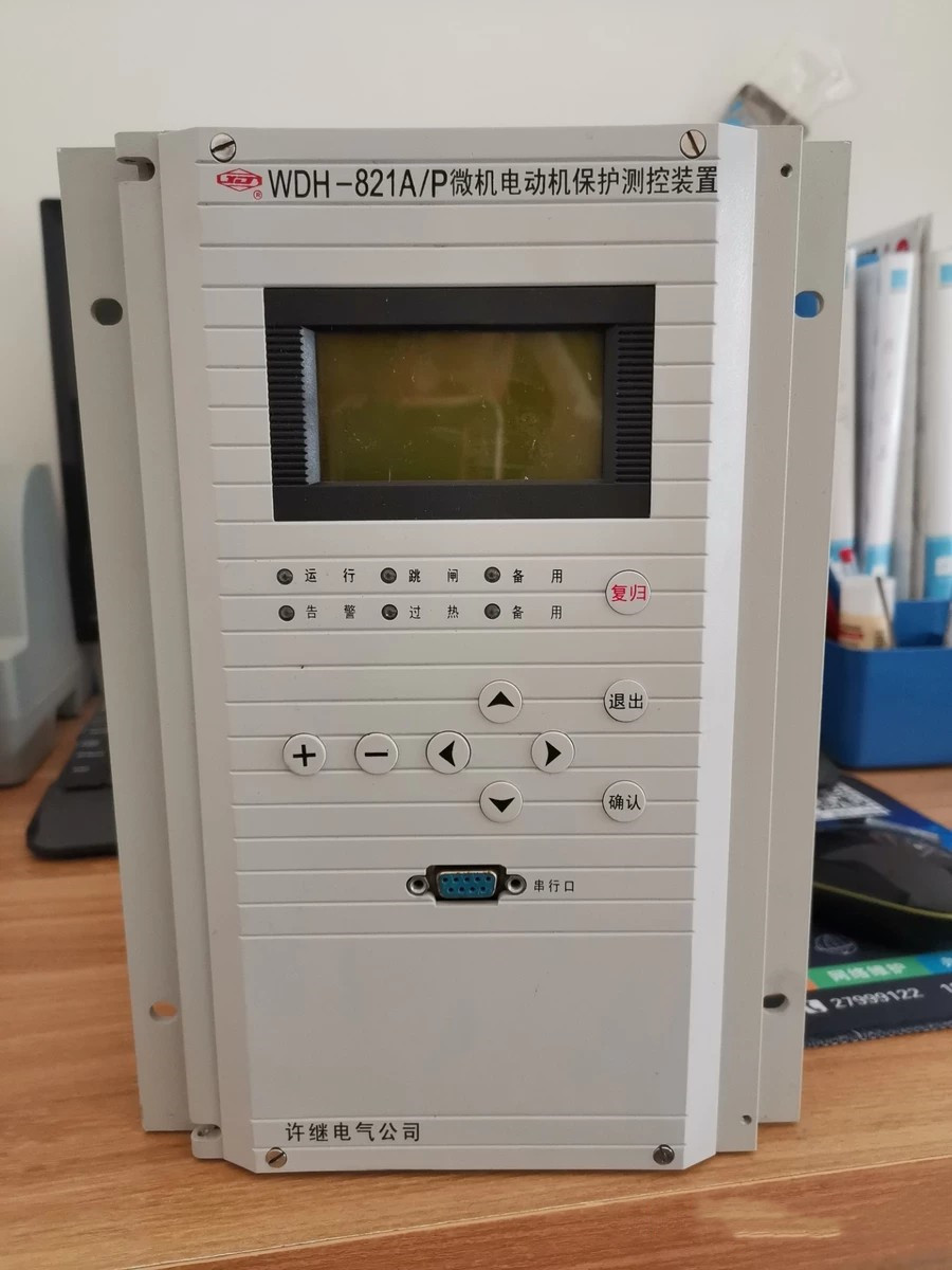 許繼電氣WDH-821A-P微機電動(dòng)機保護測控裝置.jpg