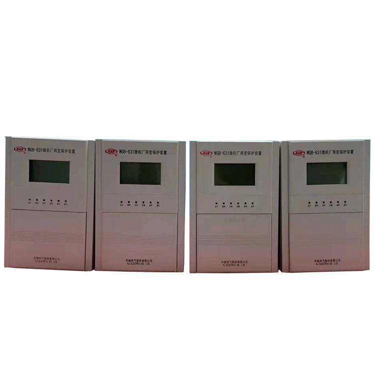 許繼電氣WGB-631微機廠(chǎng)用變保護裝置-4.jpg