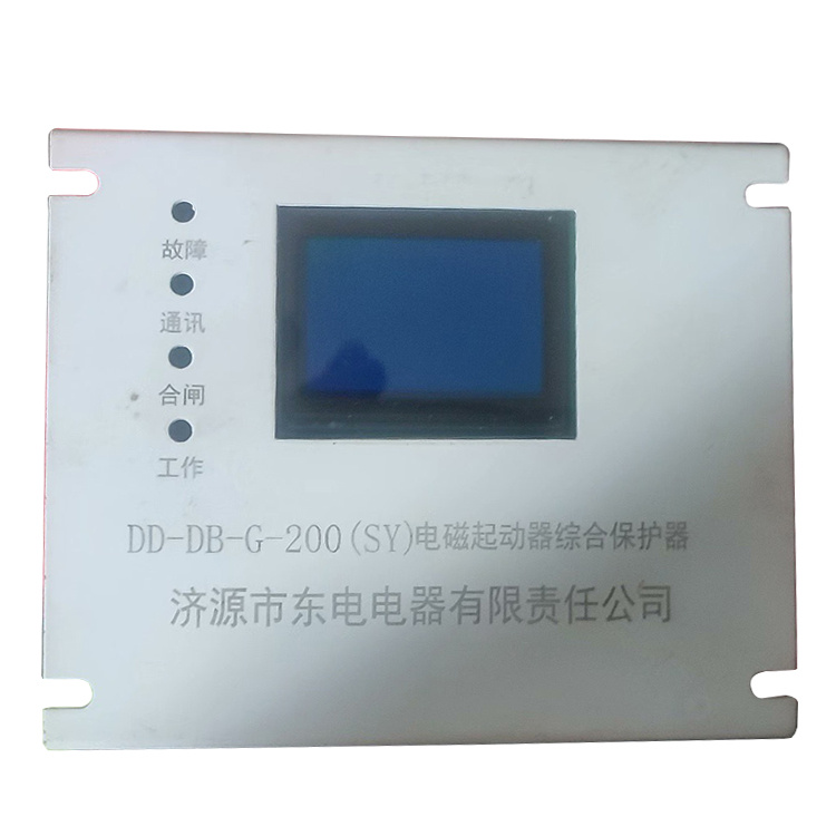 濟源東電DD-DB-G-200(SY)電磁起動(dòng)器綜合保護器-1.jpg