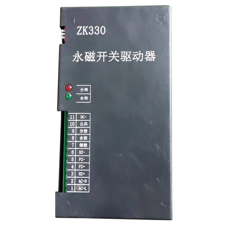 ZK330永磁開(kāi)關(guān)驅動(dòng)器-1.jpg