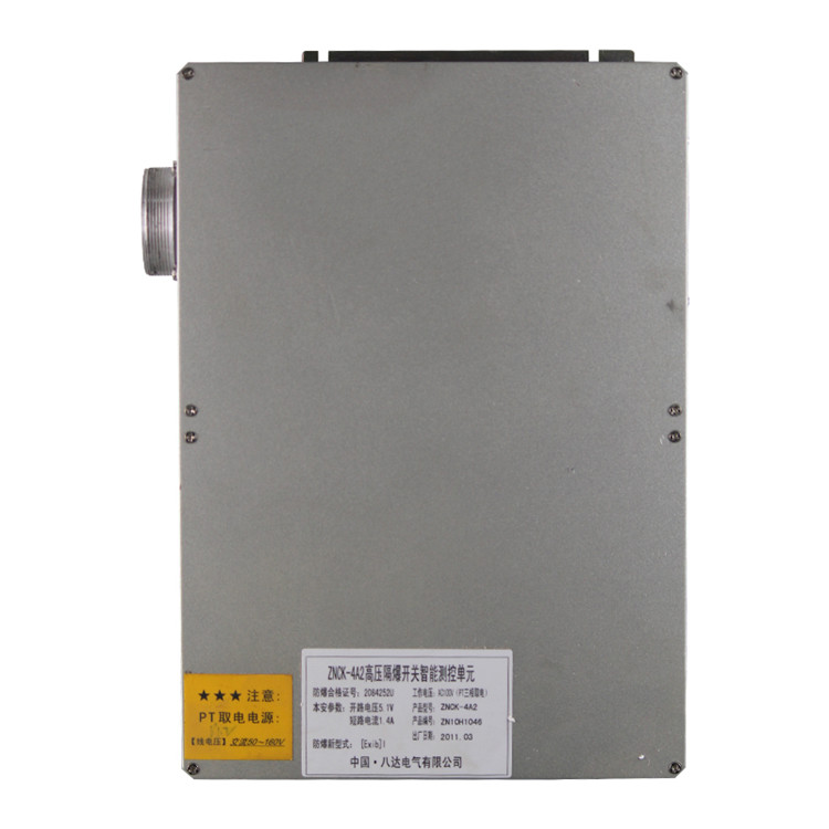 八達電氣ZNCK-4A2高壓隔爆開(kāi)關(guān)智能測控單元-1.jpg
