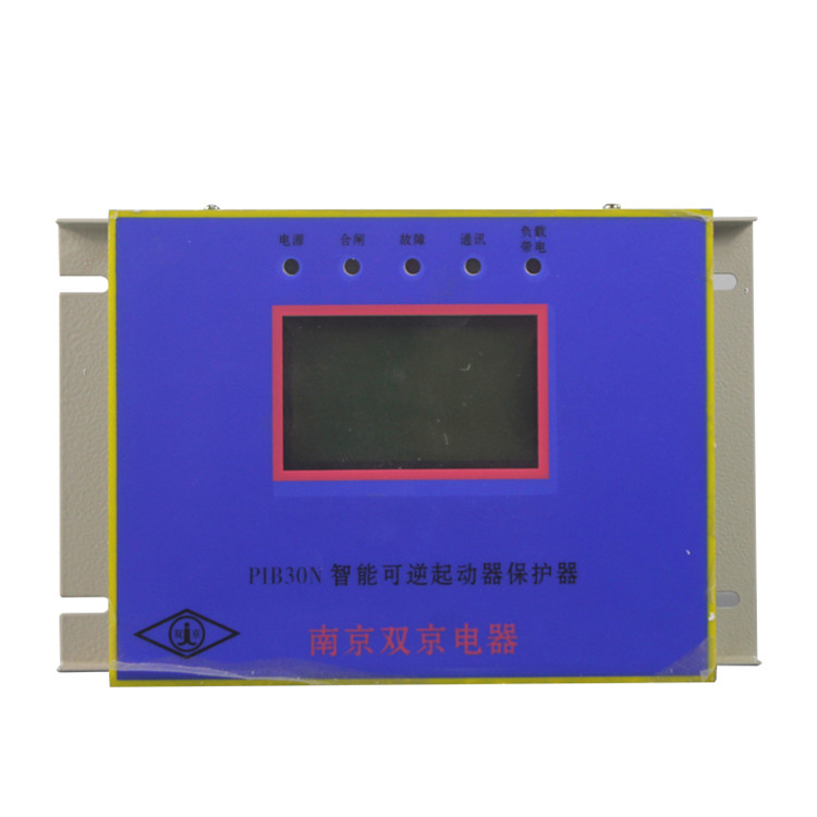 南京雙京PIB30N智能可逆起動(dòng)器保護器-1.jpg