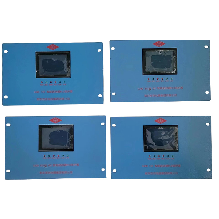 南京雙京SJDQ80(65.60)智能起動(dòng)器PLC保護器-1.jpg