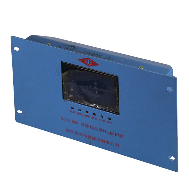 南京雙京SJDQ80N智能起動(dòng)器PLC保護器-5.jpg