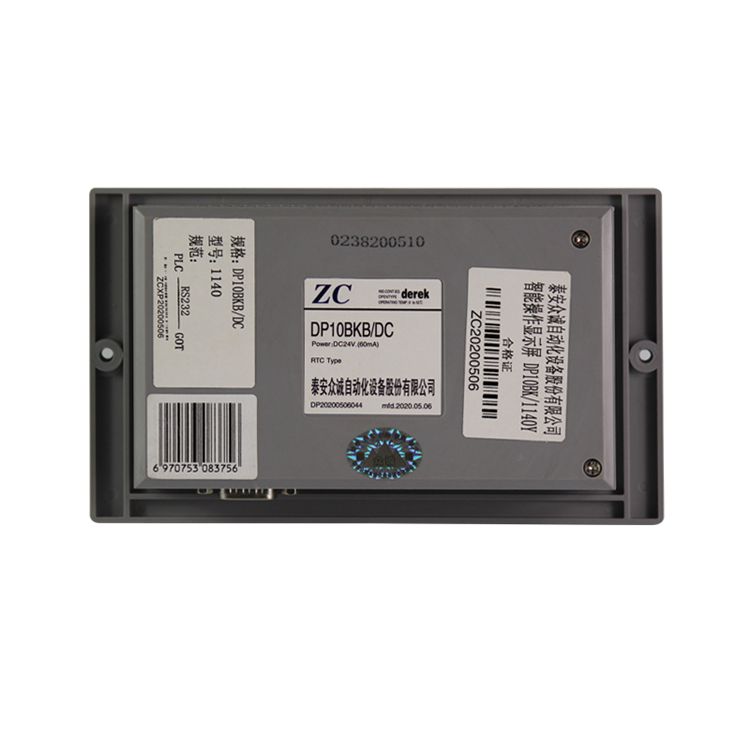 泰安眾誠DP10BKB-DC-1140Y智能操作顯示屏GOT-RS232_泰安眾誠自動(dòng)化設備股份有限公司(圖2)