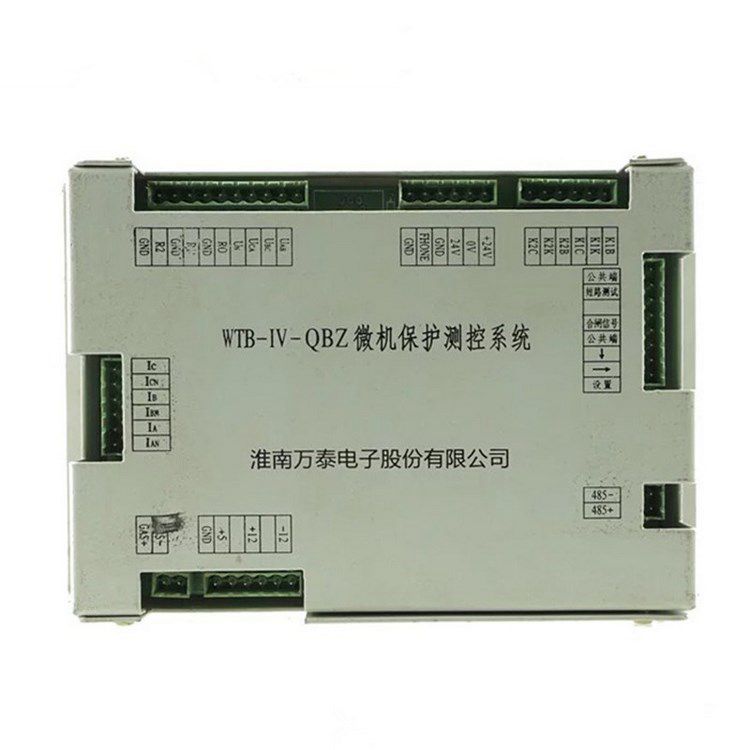 淮南萬(wàn)泰電子_WTB-IV-QBZ微機保護測控系統(圖1)