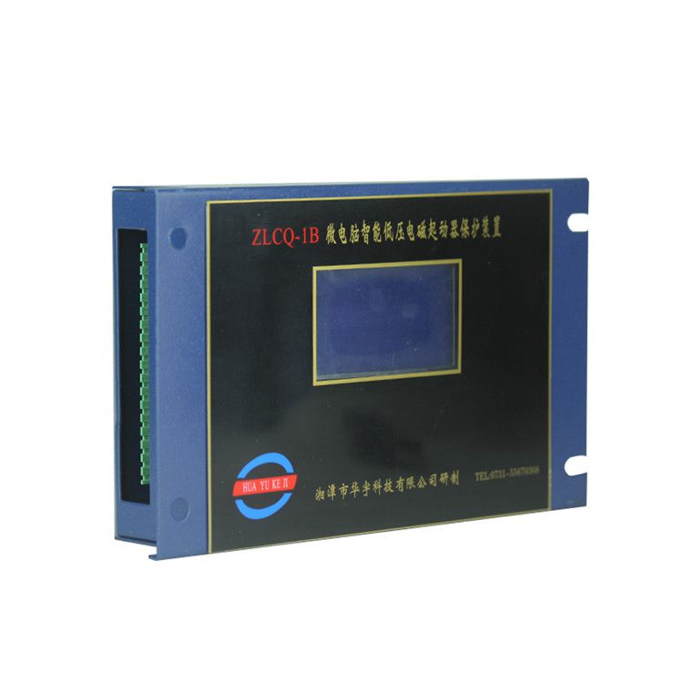 ZLCQ-1BT微電腦智能低壓電磁起動(dòng)器保護裝置|湘潭華宇科技有限公司(圖1)
