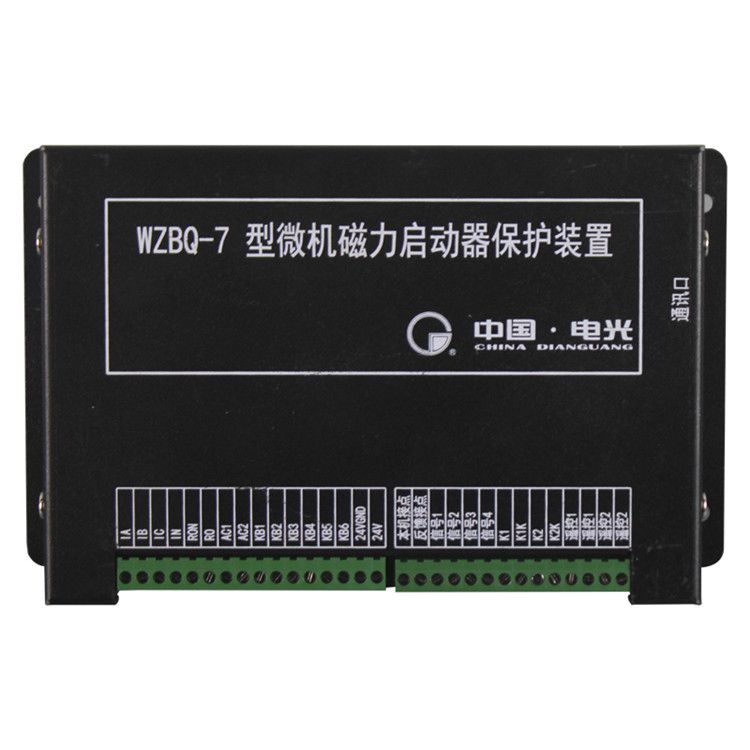 WZBQ-7型微機磁力啟動(dòng)器保護裝置|中國電光防爆有限公司(圖1)