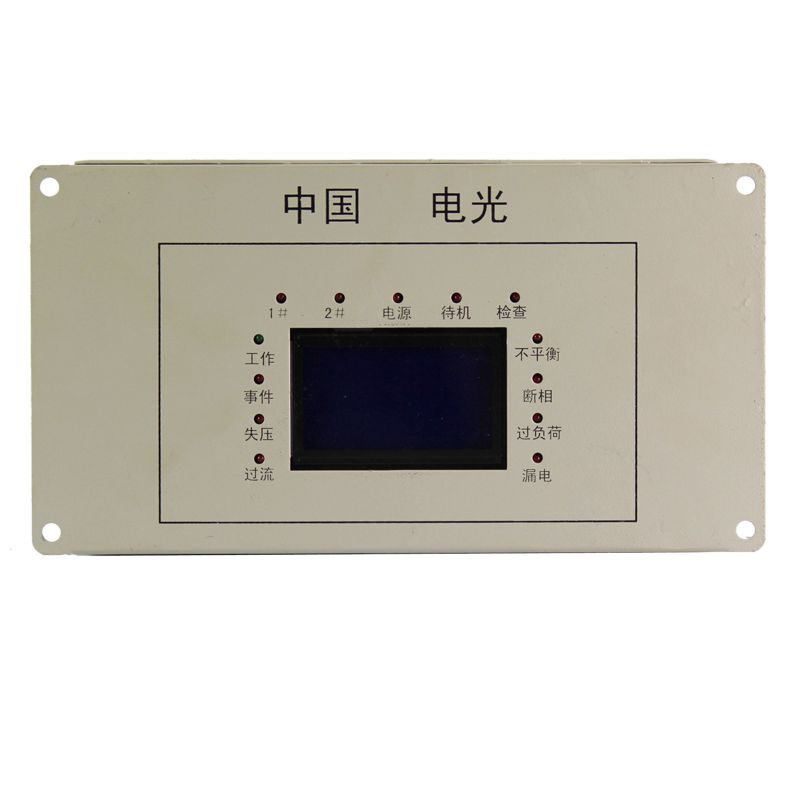 WZBF-6型風(fēng)機自動(dòng)切換微機監控保護裝置|中國電光防爆有限公司(圖1)