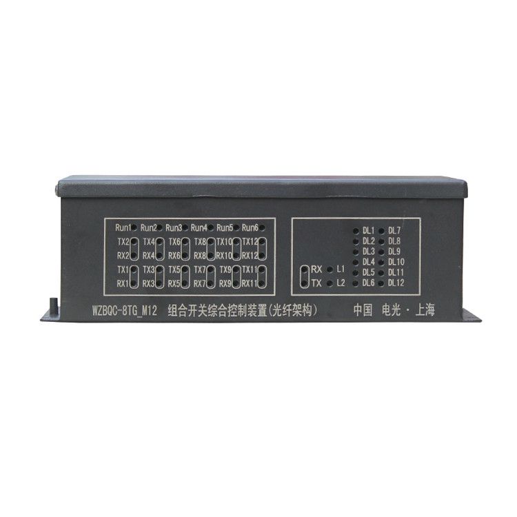 WZBQC-8T-M4組合開(kāi)關(guān)綜合控制裝置| 中國電光防爆有限公司(圖1)