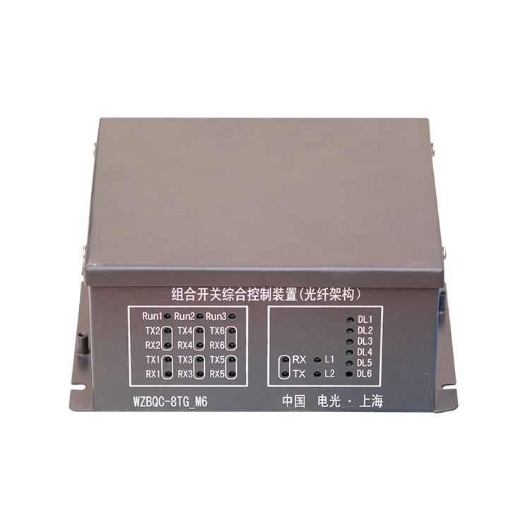 WZBQC-8T-M6組合開(kāi)關(guān)綜合控制裝置| 中國電光防爆有限公司(圖1)