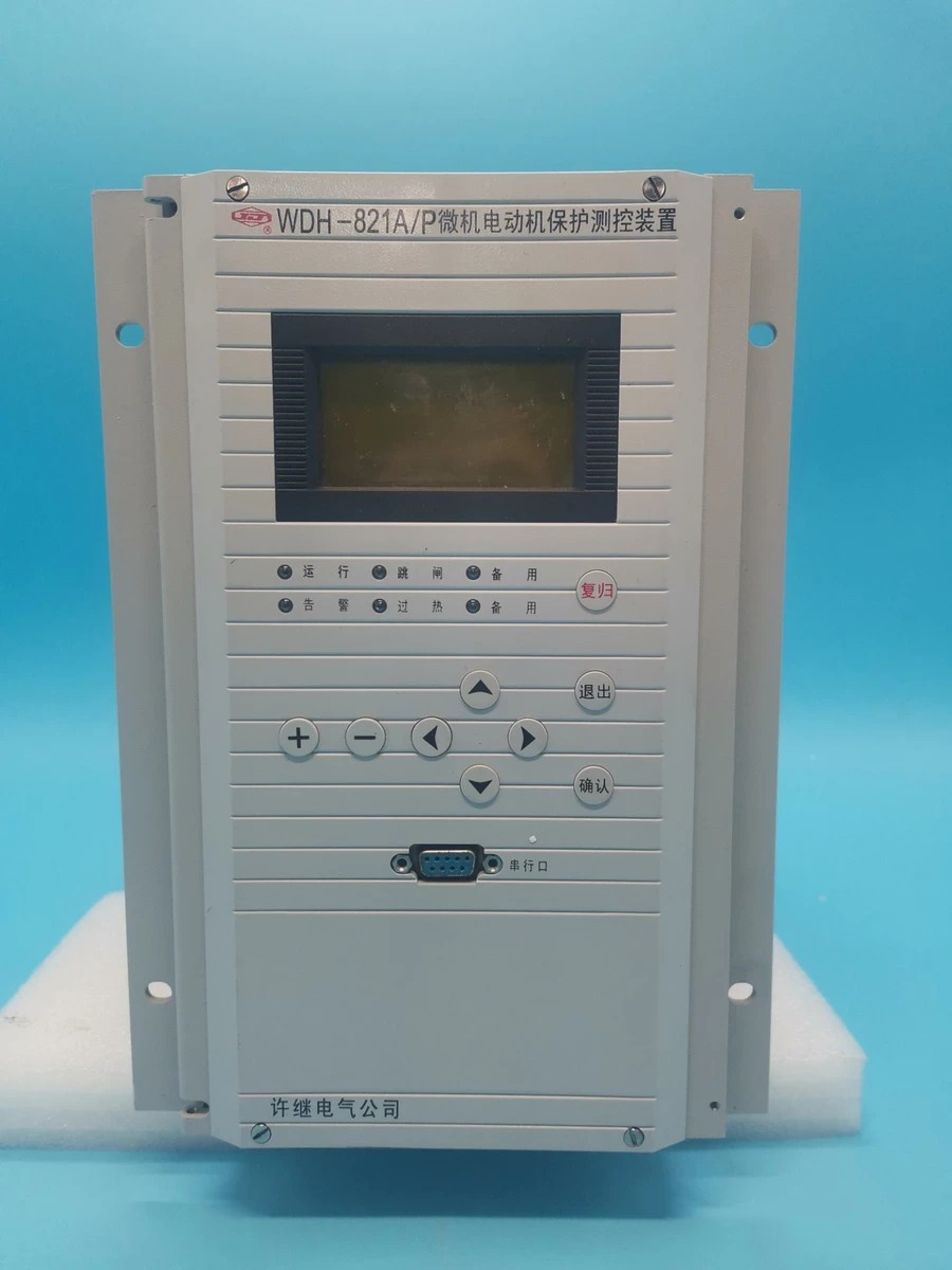 WDH-822微機電動(dòng)機保護測控裝置|許繼電氣股份有限公司(圖1)